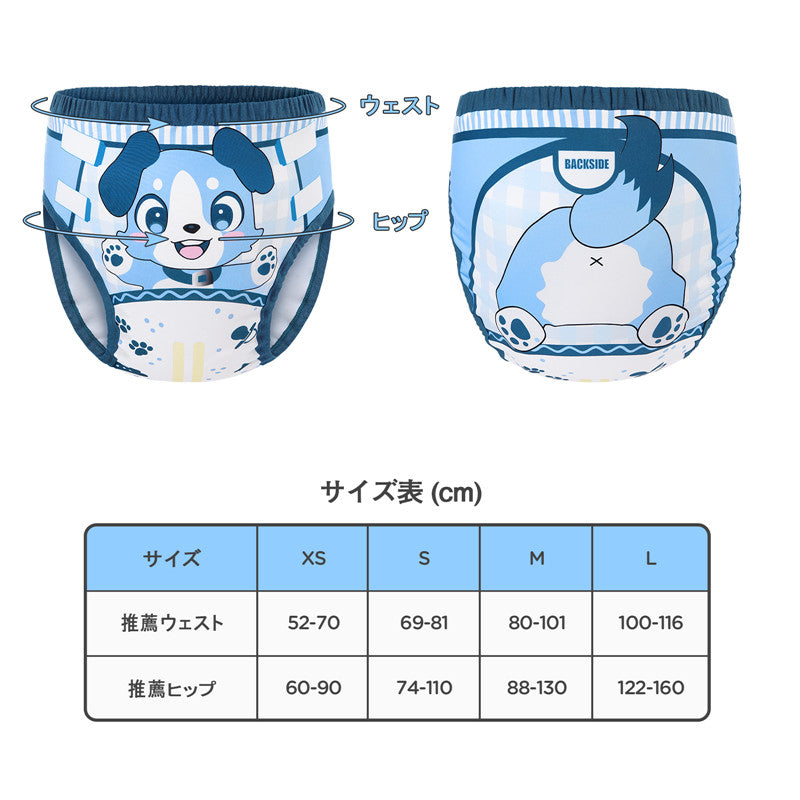 LittleForBig大人用シルキー単体で使えるトレーニングパンツ【ケモノちゃん】ウェストゴム付き 弾力性あり 漏れ防止 通気性 洗濯可 ブルー DC307B