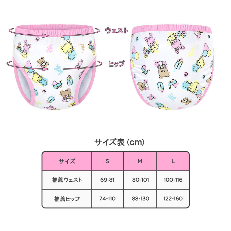 LittleForBig大人用シルキー単体で使えるトレーニングパンツ【保育園】総柄 吸収・防漏・通気性 ストレッチウェストで快適 洗濯可 ピンク DC318P