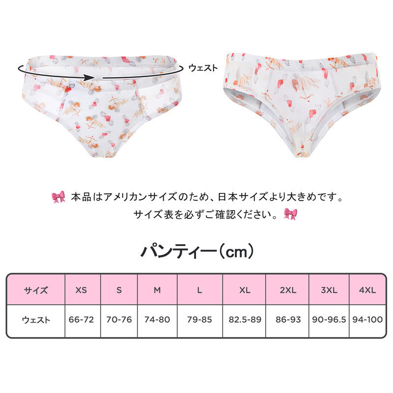LittleForBigメンズ Tバックパンティー タッキングギャフ ブラジリアンチーキー【キューピッド柄】下着 シェイプブリーフ スムース柔軟メッシュ 白 MUP530-C09