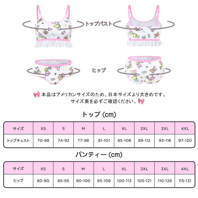 LittleForBigレーディス レース飾りブラレット2点セット【保育園】総柄キャミソールとパンティー 調整可能なストラップ スベスベシルキー触感 ピンク UT279P