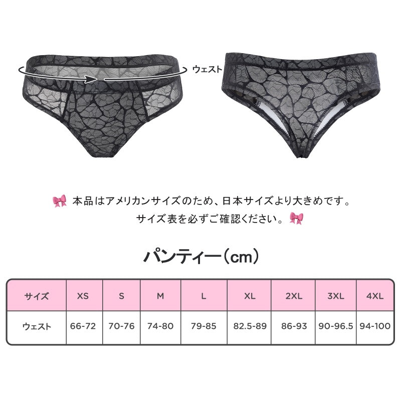 LittleForBigメンズ Tバックパンティー タッキングギャフ ブラジリアンチーキー 下着 シェイプブリーフ スムース柔軟メッシュ MUP530-C06