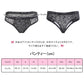 LittleForBigメンズ Tバックパンティー タッキングギャフ ブラジリアンチーキー 下着 シェイプブリーフ スムース柔軟メッシュ MUP530-C06