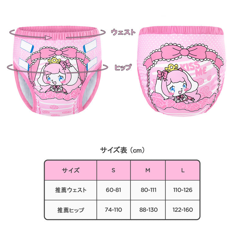 LittleForBig大人用シルキー単体で使えるトレーニングパンツ【ピンキー美姫ちゃん】吸収・防漏・通気性 ストレッチウェストで快適 洗濯可 ピンク DC310P