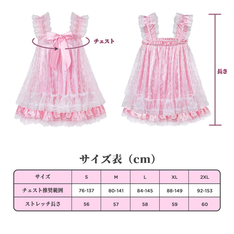 LittleForBigレーストリム飾り シシー スリップドレス リボン付き ネグリジェ 調節可能なショルダーストラップ 2層仕立て ふんわり広がる裾 繊細なレース なめらかなサテン裏地 ピンク M3008P