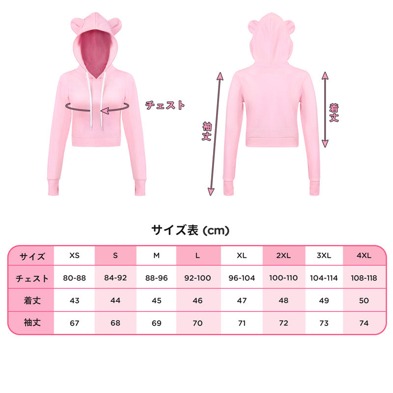 LittleForBigレディース 綿クロップドフーディー【ふわふわベアちゃん】パーカー 長袖 サムホール ドローストリング レギュラーフィット ピンク J612P