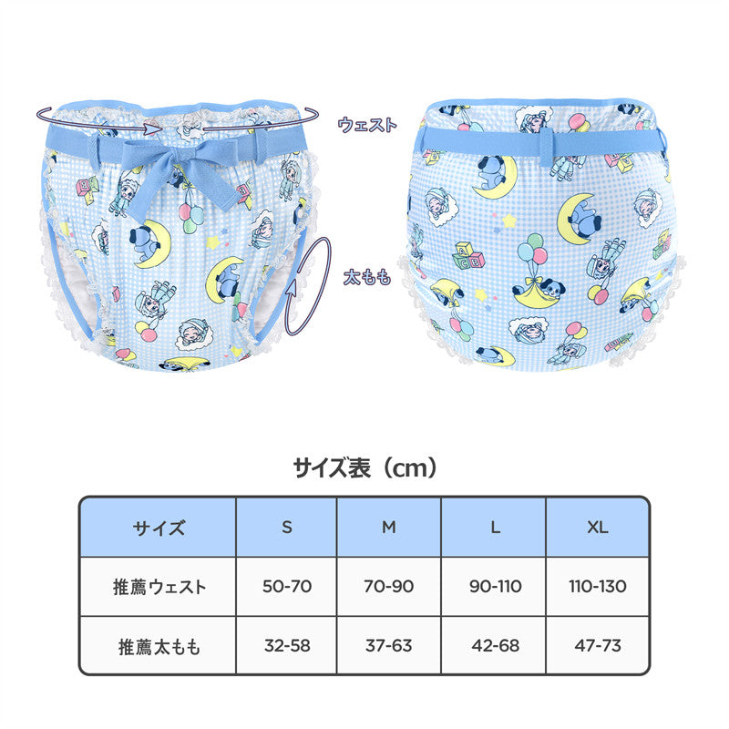 LittleForBig大人用シルキーおむつカバー【あおちゃん·寝る時間】総柄 レースと蝶結び 調整可ウェスト ３層通気性・防水・漏れ防止 洗濯可 ブルー DC409B
