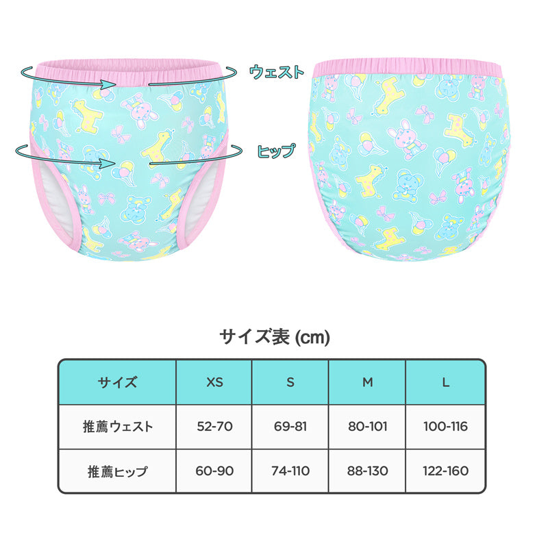 LittleForBig大人用シルキー単体で使えるトレーニングパンツ【遊園地】吸収・防漏・通気性 ストレッチウェストで快適 洗濯可 緑 DC312V