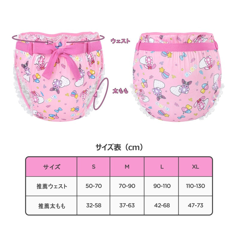 LittleForBig大人用シルキー布おむつカバー【うさぎとベラ】レースと蝶結び 調整可ウェスト ３層通気性・防水・漏れ防止 洗濯可 ピンク DC405P
