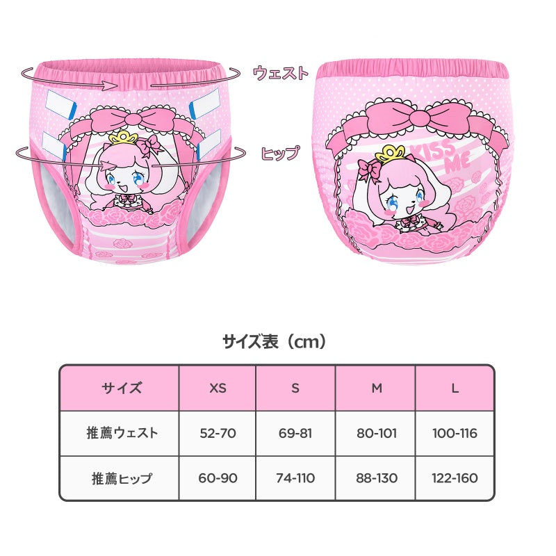 LittleForBig大人用シルキー単体で使えるトレーニングパンツ【ピンキー美姫ちゃん】吸収・防漏・通気性 ストレッチウェストで快適 洗濯可 ピンク DC310P