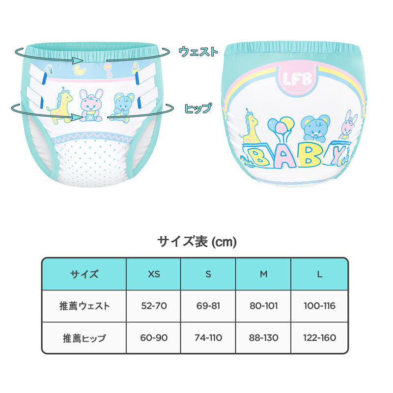 LittleForBig大人用シルキー単体で使えるトレーニングパンツ【遊園地】テーマプリント ストレッチウェストで快適 吸収・防漏・通気性 洗濯可 緑 DC313V