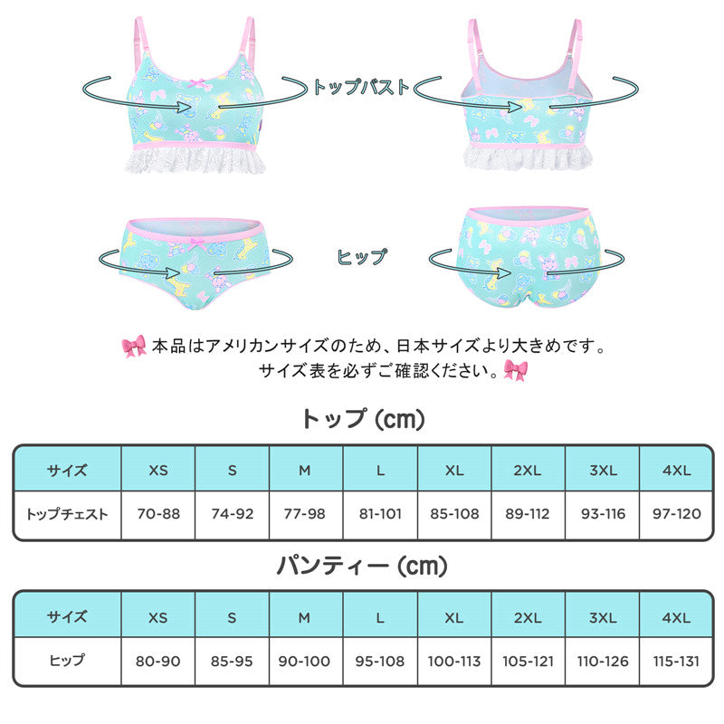 LittleForBigレーディス レース飾りブラレット2点セット【遊園地】総柄キャミソールとパンティー 調整可能なストラップ スベスベシルキー触感 緑 UT280V