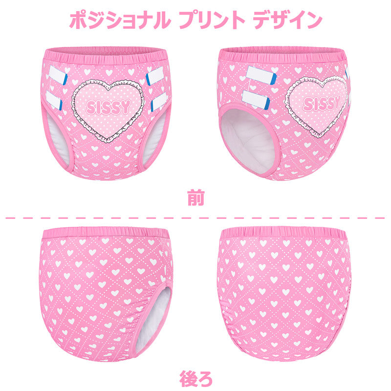 LittleForBig大人用シルキー単体で使えるトレーニングパンツ 大人用布おむつパンツ【照れくさいシシー】吸収・防漏・通気性 シルキー素材 介護 洗濯可 ピンク MDC328P