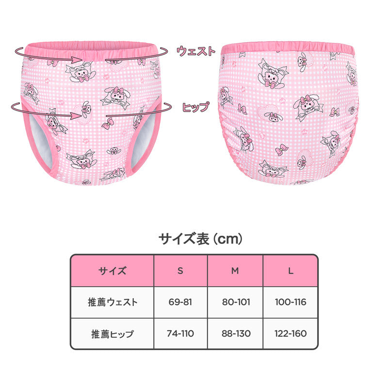 LittleForBig大人用シルキー単体で使えるトレーニングパンツ【うさぎとリボン】格子縞 吸収・防漏・通気性 ストレッチウェストで快適 洗濯可 ピンク DC319P