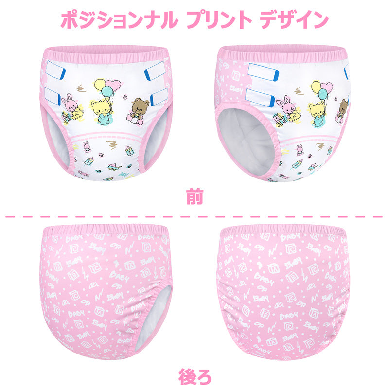 LittleForBig大人用シルキー単体で使えるトレーニングパンツ【保育園】吸収・防漏・通気性 ストレッチウェストで快適 洗濯可 ピンク DC316P