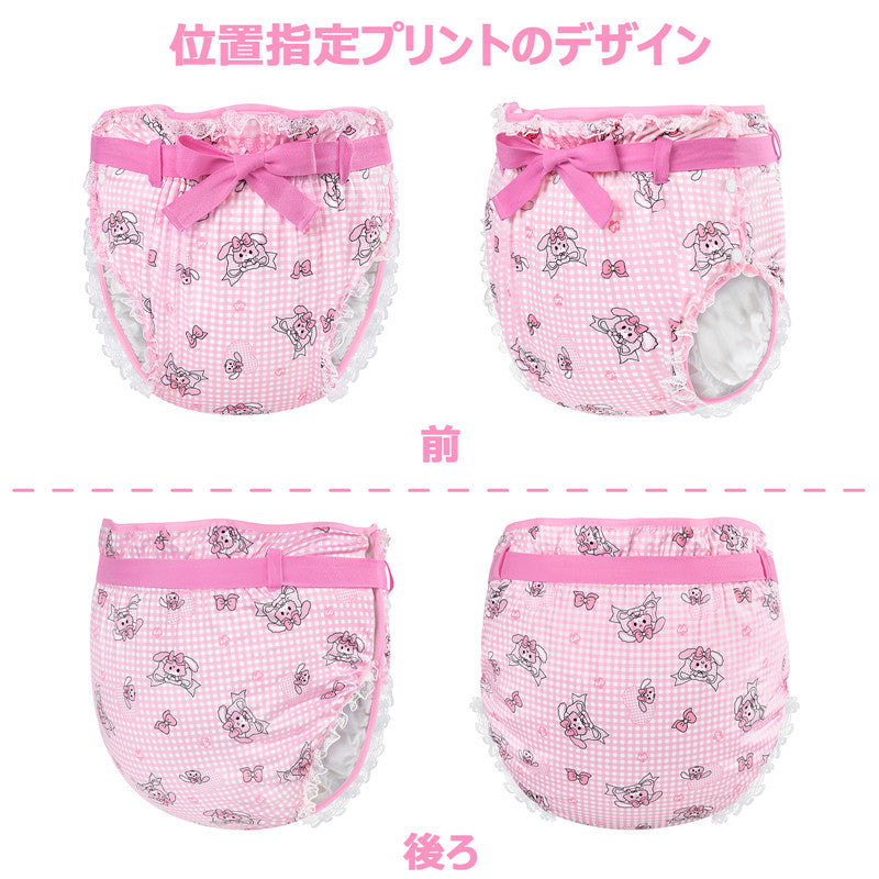 LittleForBig大人用布おむつカバー【うさぎとリボン】格子縞 レースと蝶結び 調整可ウェスト ３層通気性・防水・漏れ防止 洗濯可 ピンク DC407P