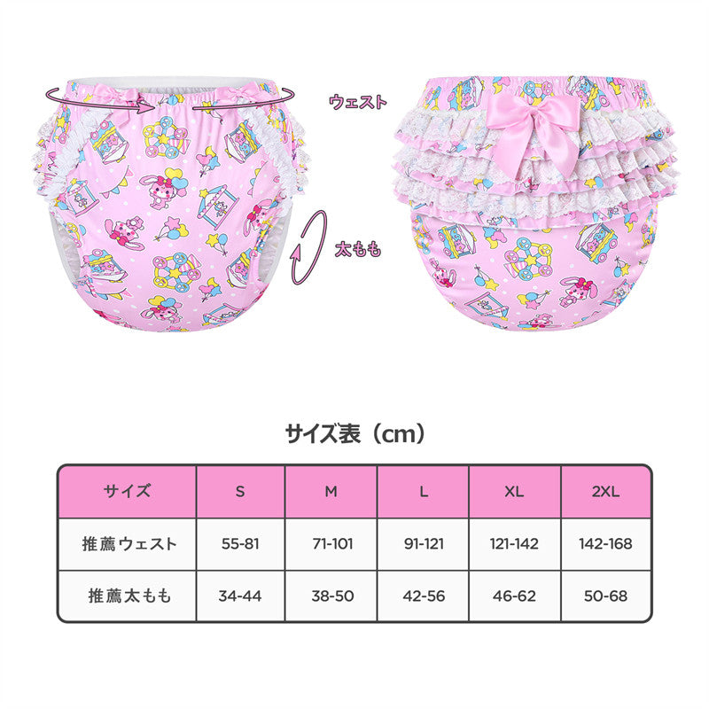 LittleForBig大人用シルキーおむつカバー【うさぎサーカス】総柄 バックに3層重ねレースフリル 大きなリボン飾り ストレッチウェストで快適 防水・漏れ防止 洗濯可 ピンク DC204P