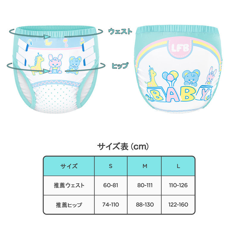 LittleForBig大人用シルキー単体で使えるトレーニングパンツ【遊園地】テーマプリント ストレッチウェストで快適 吸収・防漏・通気性 洗濯可 緑 DC313V