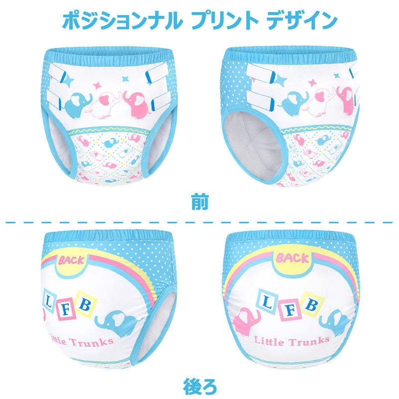 LittleForBig大人用シルキー単体で使えるトレーニングパンツ【象ちゃん】吸収・防漏・通気性 ストレッチウェストで快適 洗濯可 ブルー DC311B