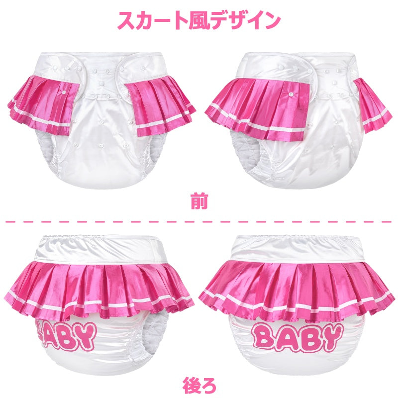 LittleForBig大人用布おむつカバー 光沢サテン 布おむつパンツ プリーツスカート風 ベビー文字 調節可能なウエストと長さ スナップ付 漏れ防止 通気性 洗濯可 カラーブロック ローズ DC018F