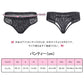LittleForBigメンズ Tバックパンティー タッキングギャフ ブラジリアンチーキー【黒タイガー柄】下着 シェイプブリーフ スムース柔軟メッシュ 黒 MUP530-C07