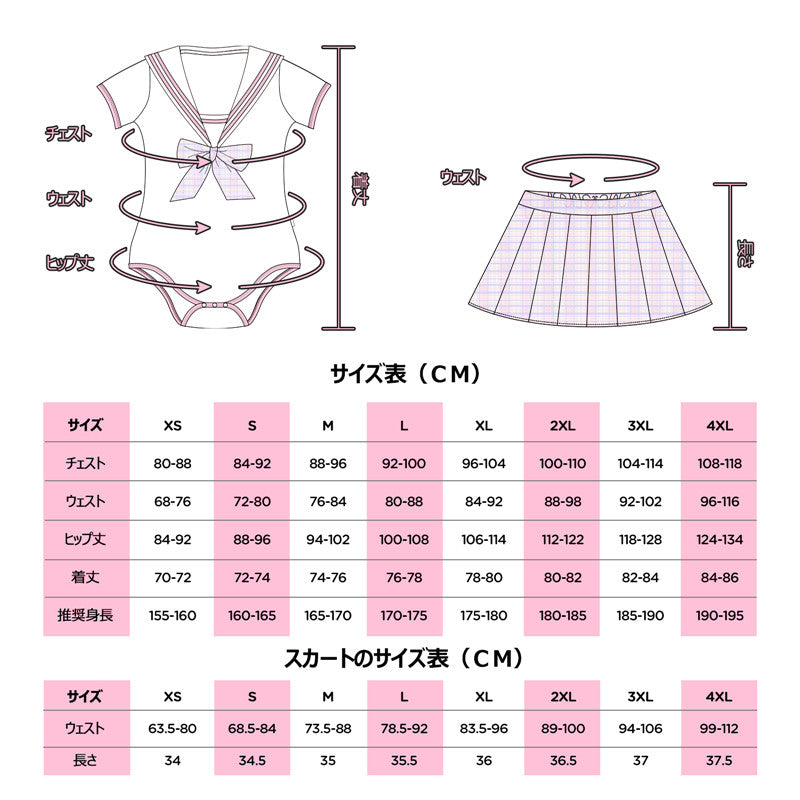 LittleForBig 大人用ロンパース セーラー服【魔法少女】格子縞スカートセット LB-1014