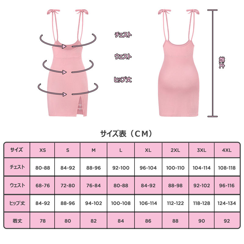 LittleForBig女子綿オーバーオール【お姫様】 キャミソールスカート ピンク 318P