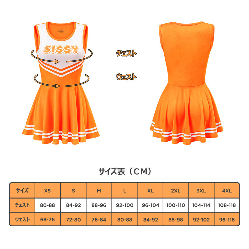 LittleForBig 女子ワンピースドレス【応援団・シシー】滑らかな生地 オレンジ 333C