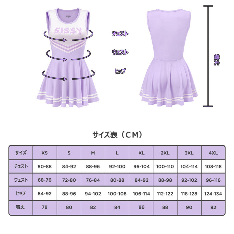LittleForBig ワンピースドレス【応援シシー】滑らかな生地 紫  333Z