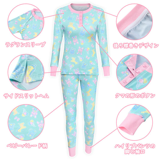 LittleForBig大人シルクパジャマ2点セット【遊園地】 長袖とズボン 部屋着 伸縮性 ユニセックス 緑 AT625