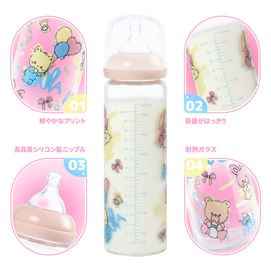 LittleForBig大人用哺乳びん【保育園】交換可能なシリコン乳首 大容量450 mL 大人向け グラス哺乳瓶 蓋付 BTL01