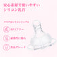 LittleForBig大人用引換乳首 哺乳びん用 螺旋溝付き マット仕上げ 広口タイプ シリコンニップル LittleForBigボトル対応 ３個セット BTN02-S301