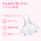 LittleForBigリップシールド付き大人哺乳びん用ニップル３個セット 大人用引換乳首シリコンおしゃぶり LittleForBigボトル対応 BTN04-S301