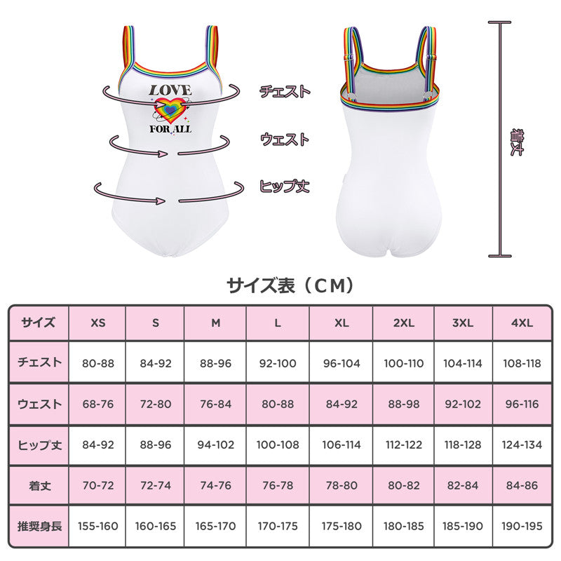 LittleForBig大人用ロンパース【プライド】 キャミソール LB-C012