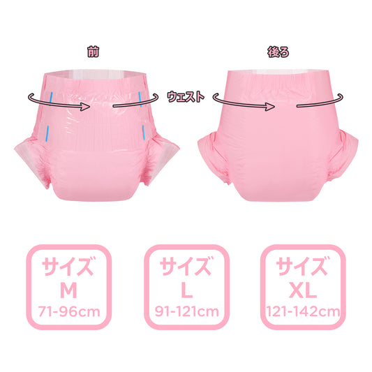 LittleForBig大人紙おむつ パンツタイプ【無地】厚型 オムツパンツ 6500mL高い吸収力 テープ型 80枚入り D11