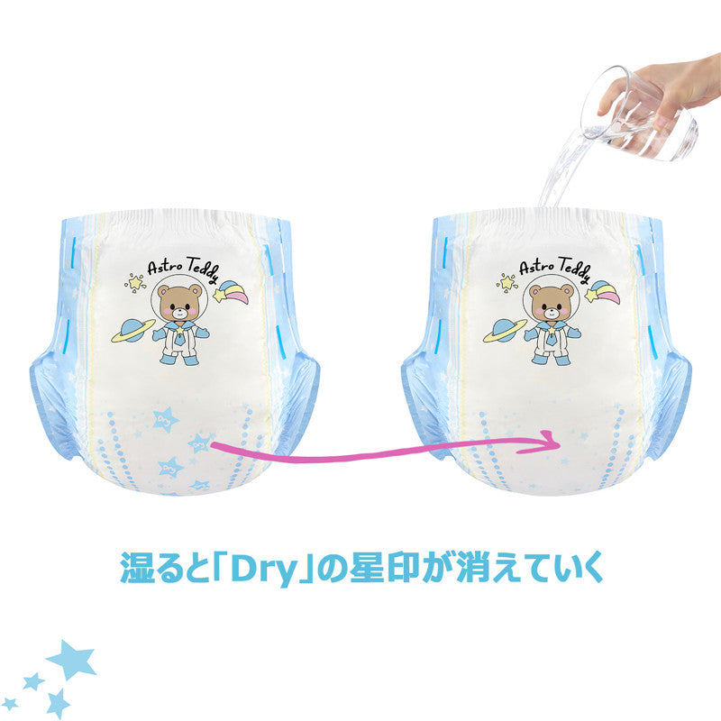 LittleForBig大人用おむつ ABDL【ベビー宇宙員】2枚入D26