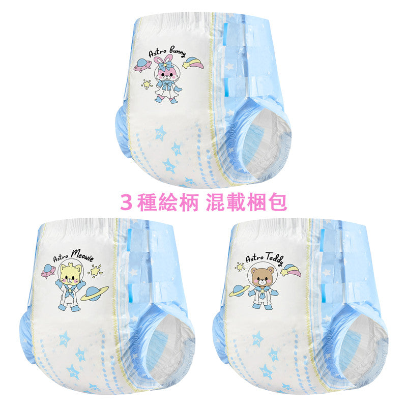 LittleForBig大人用おむつ ABDL/介護【ベビー宇宙員】80枚 D26