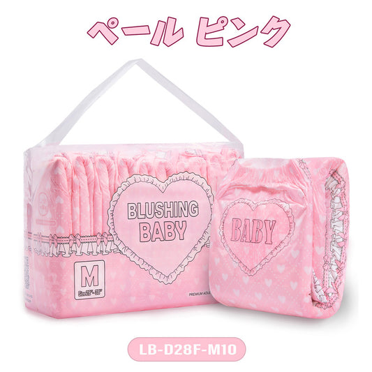 LittleForBig大人用おむつ ABDL/介護【照れくさいベビー】ペールピンク 10枚 D28F