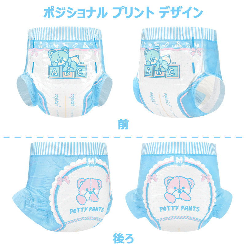 LittleForBig大人用おむつ ABDL/介護【テディパンツ】10枚 D30 – littleforbigjp