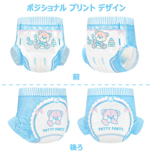 LittleForBig大人用おむつ  4種ミックスパック 40枚 可愛い絵柄 お知らせサイン LB-DCS105