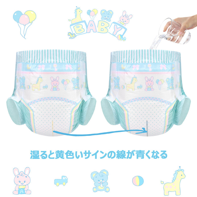 LittleForBig大人用おむつ ABDL/介護【パレードをしているベビー】2枚 D31 – littleforbigjp