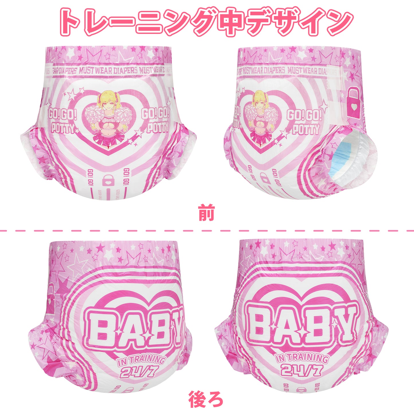 LittleForBig大人用紙おむつ 高吸収7000mL 不織布パンツタイプ【トレーニング中】面ファスナー留め 厚型 お知らせサインつき ストレッチウエストバンド 調節可能 使い捨て ピンク 80枚入 D36