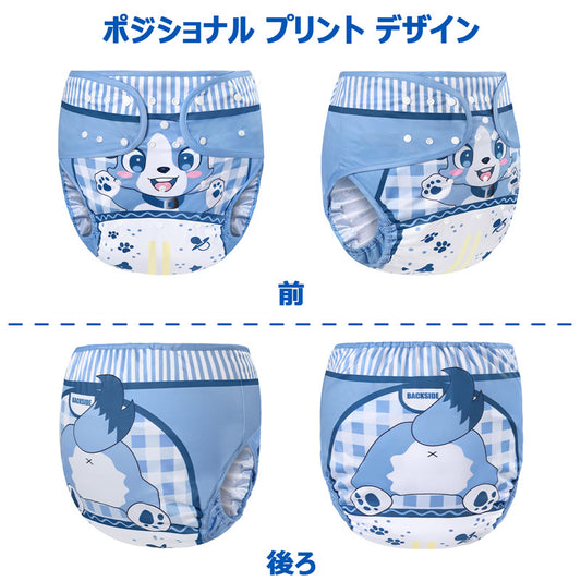 LittleForBig 大人用布おむつカバー 可愛い絵柄【ケモノちゃん】調節可能なウエストと長さ ブルー DC014