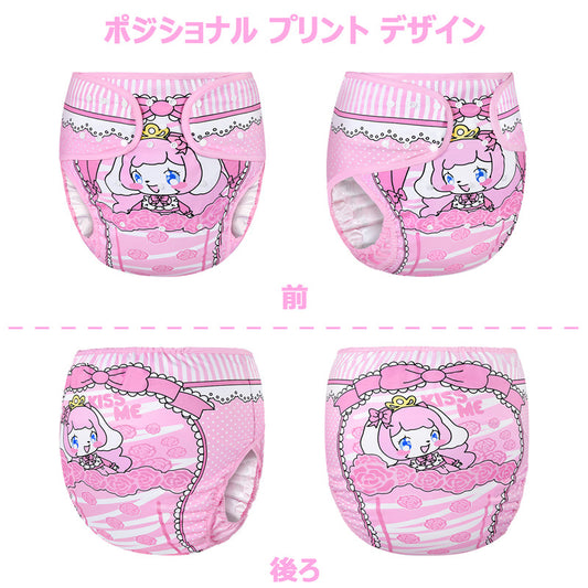 LittleForBig大人用布おむつカバー【ピンキー美姫ちゃん】調節可能なウエストと長さ スナップ付 漏れ防止 通気性 洗濯可 ピンク DC015