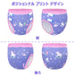 LittleForBig大人用シルキートレーニングパンツ【木馬ちゃん】 ウェストゴム付き 吸収層入り 通気性 洗濯可 快適フィット 紫 DC303Z