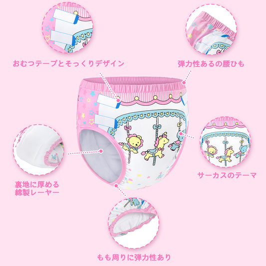 LittleForBig大人用シルキー単体で使えるトレーニングパンツ【サーカス】 吸収・防漏・通気性 ストレッチウェストで快適 洗濯可 ピンク DC305P