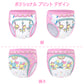 LittleForBig大人用シルキー単体で使えるトレーニングパンツ【サーカス】 吸収・防漏・通気性 ストレッチウェストで快適 洗濯可 ピンク DC305P