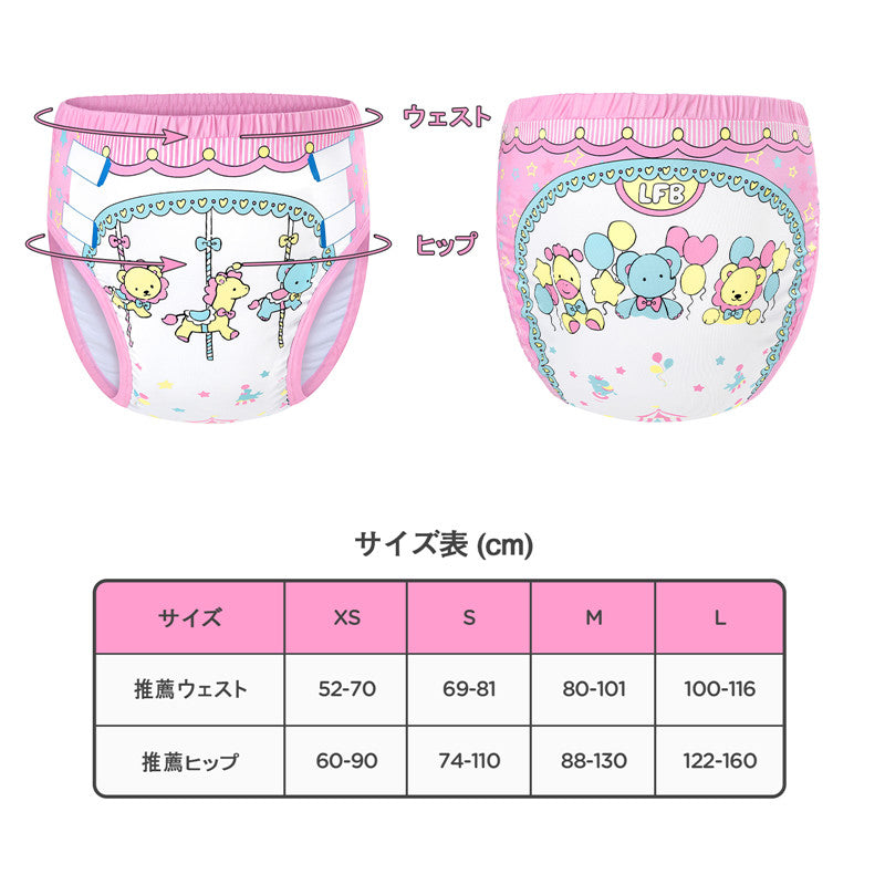 LittleForBig大人用シルキー単体で使えるトレーニングパンツ【サーカス】 吸収・防漏・通気性 ストレッチウェストで快適 洗濯可 ピンク DC305P