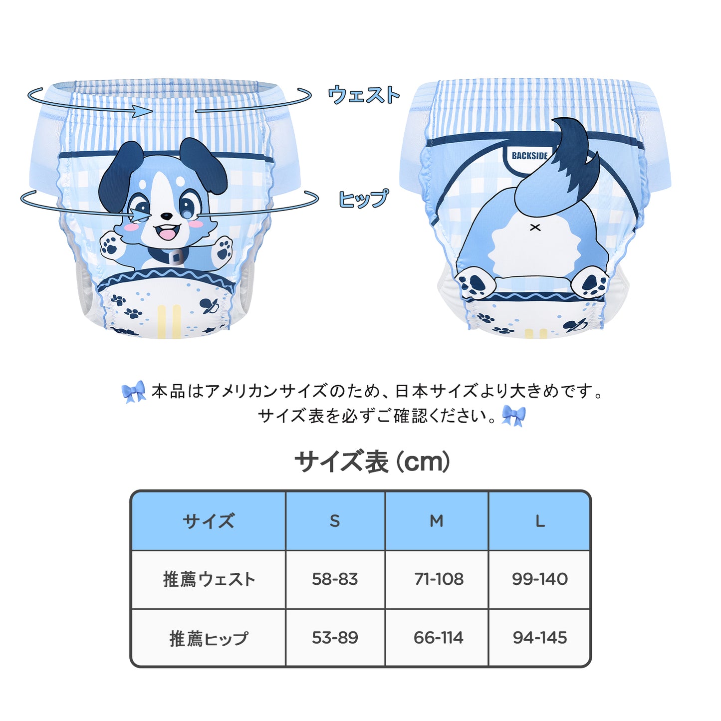 LittleForBig大人用シルキートレーニングパンツ【あおちゃん】ウェストゴム付き 吸収層入り プルオン式 サイドメッシュパネル 洗濯可 柔らかな肌ざわり 繰り返し使える ストレッチウェストで快適 青 DC340B