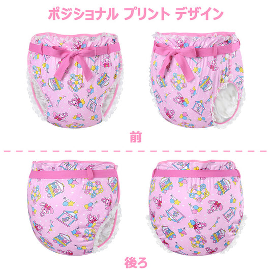 LittleForBig大人用シルキー布おむつカバー【うさぎサーカス柄】 レースと蝶結び 調整可ウェスト ３層通気性・防水・漏れ防止 洗濯可 ピンク DC404P