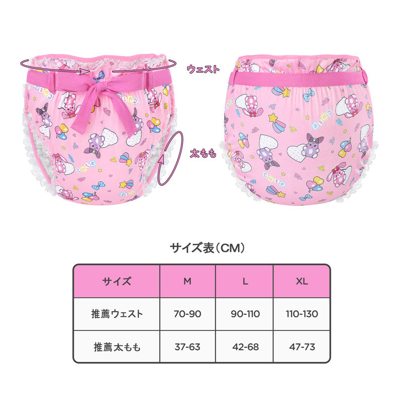 LittleForBig大人用シルキー布おむつカバー【うさぎとベラ